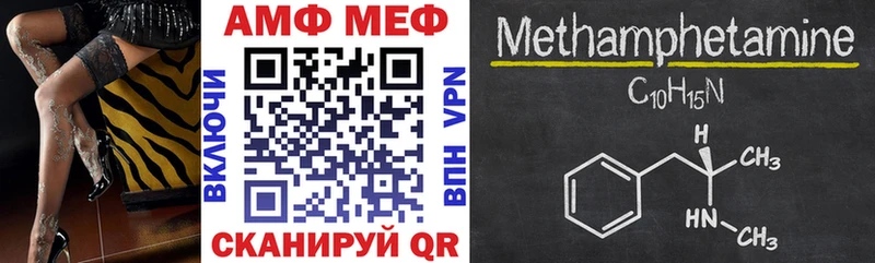 где можно купить Карабулак АМФЕТАМИН 98%