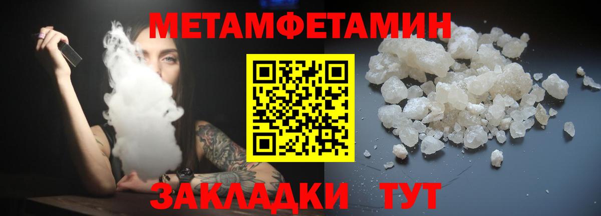 Amphetamine VHQ Карабулак