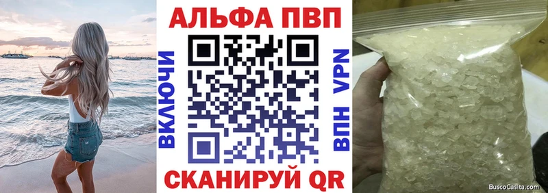 A-PVP СК КРИС Карабулак