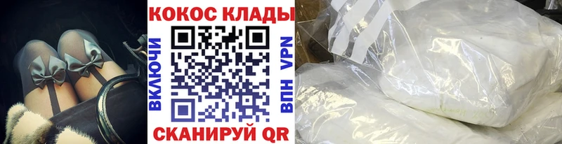 COCAIN Columbia  цена   Карабулак 