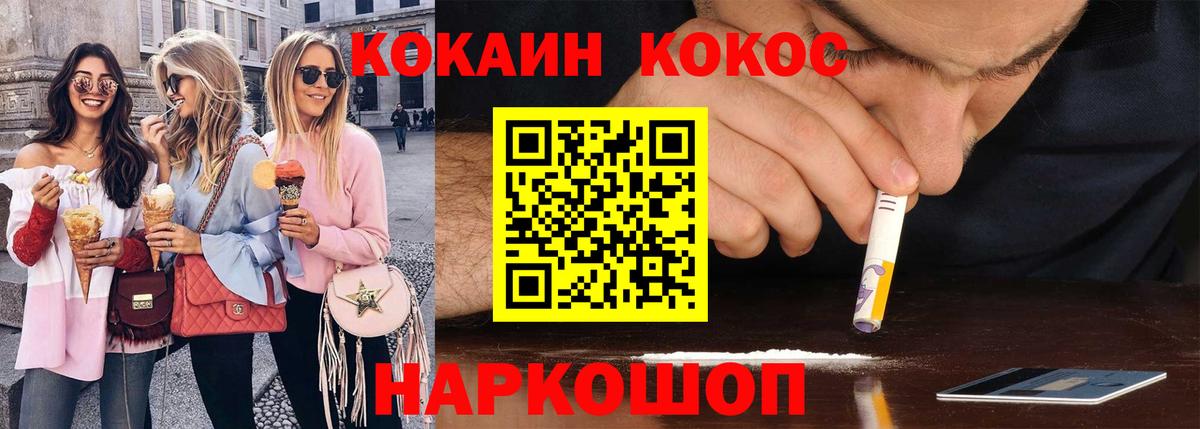 COCAIN Колумбийский Карабулак