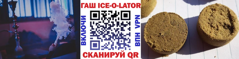 ГАШИШ гашик  blacksprut ONION  Карабулак  купить  