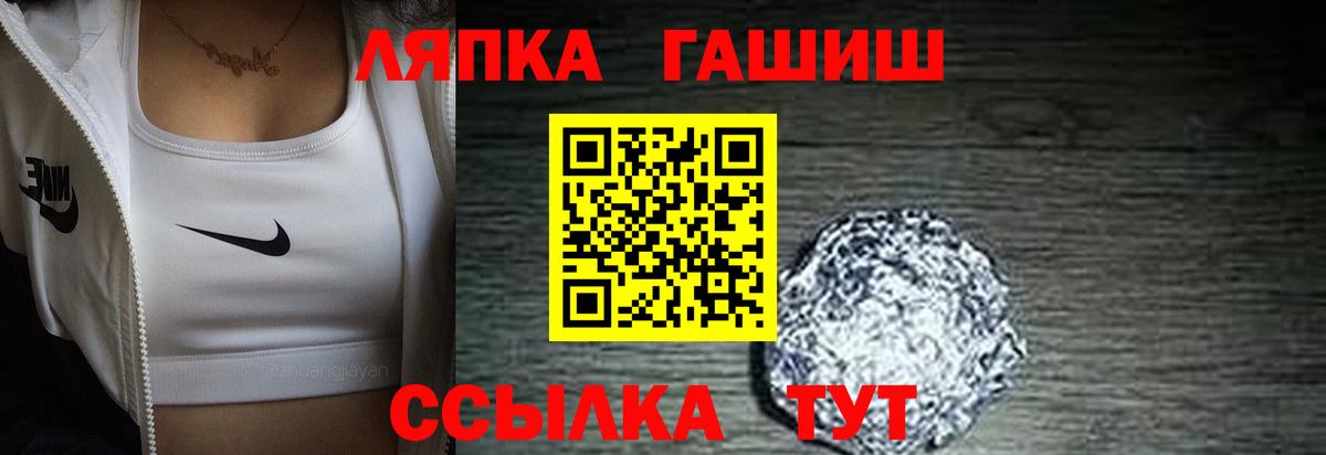 ГАШ Изолятор  Вход с VPN  дарнет шоп  Карабулак  Гашиш Изолятор 