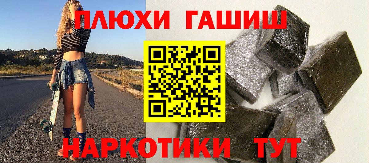 ГАШИШ гарик Карабулак