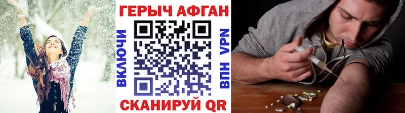 KRAKEN как зайти  что такое наркотик  Карабулак  Героин VHQ 