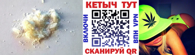 Кетамин VHQ  купить закладку  Карабулак 