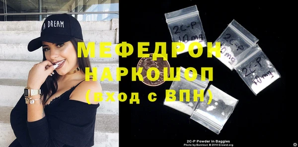 mdpv Лабытнанги