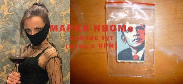 первитин Лагань