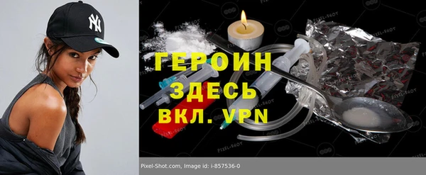 первитин Лагань