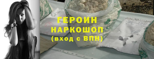 первитин Лагань