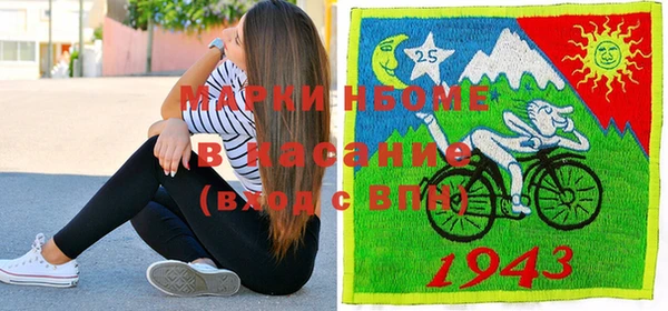 кристаллы Кулебаки