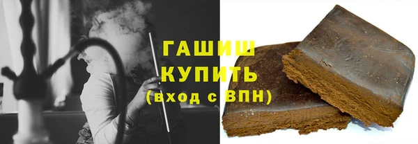 метадон Куйбышев