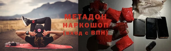 кристаллы Кулебаки