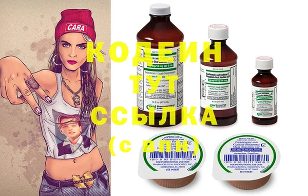 мефедрон мука Михайловск