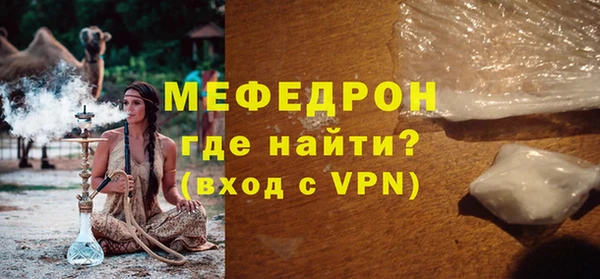 первитин Лагань