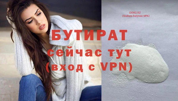 молекула духа Ладушкин