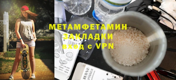 первитин Лагань