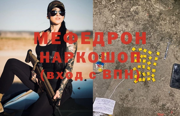 mdpv Лабытнанги