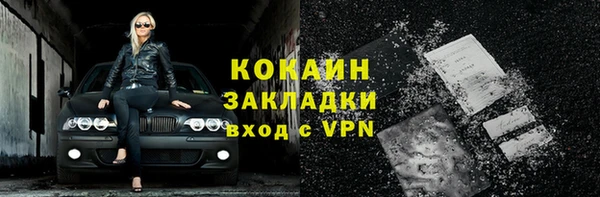 первитин Лагань