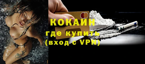 первитин Лагань