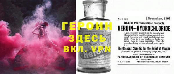 первитин Лагань