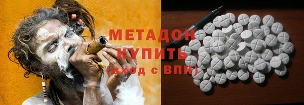 первитин Лагань