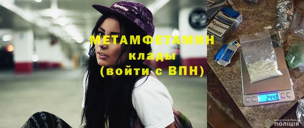mdpv Лабытнанги
