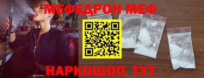 гашик Новодвинск