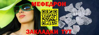 сатива Новозыбков