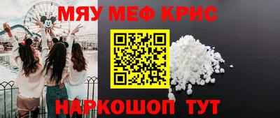 гашик Новодвинск