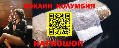 гашик Новодвинск
