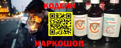 сатива Новозыбков