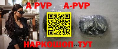 сатива Новозыбков