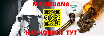 меф Новокубанск