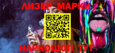 гашик Новодвинск