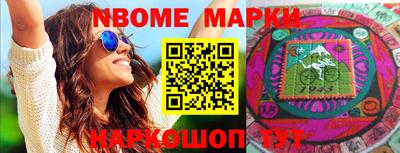 сатива Новозыбков