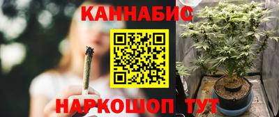 меф Новокубанск