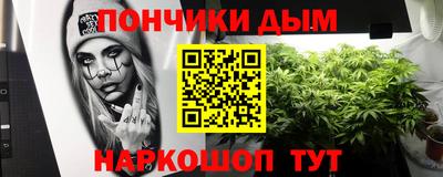 меф Новокубанск