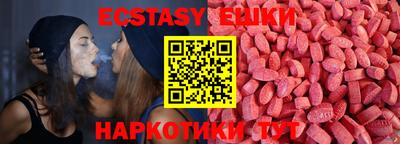 гашик Новодвинск