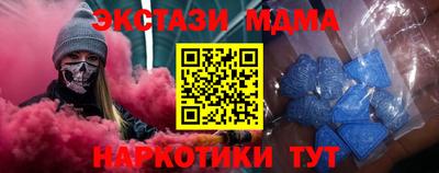 гашик Новодвинск