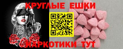 гашик Новодвинск