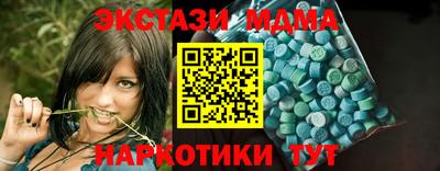 меф Новокубанск