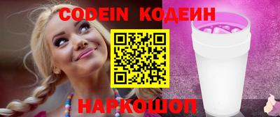гашик Новодвинск