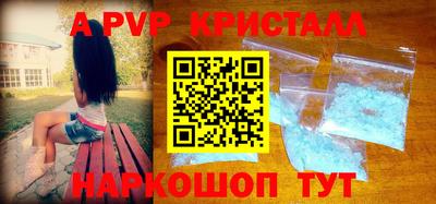 меф Новокубанск
