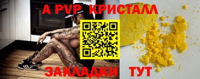 сатива Новозыбков