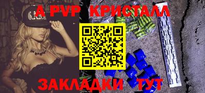 гашик Новодвинск