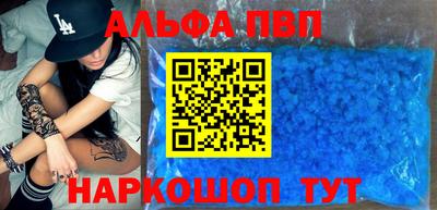меф Новокубанск