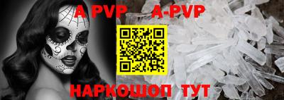 меф Новокубанск