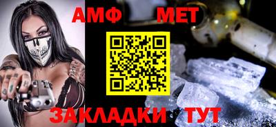 сатива Новозыбков