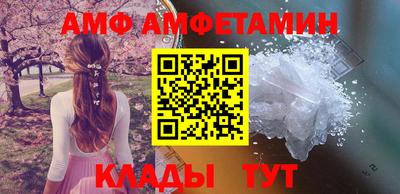 сатива Новозыбков
